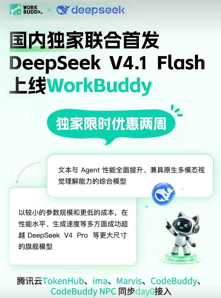 DeepSeek计算集群4